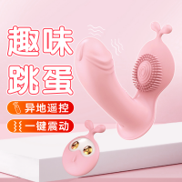 来乐LILO萌兔女用隐形阴罩穿戴双头震动跳蛋